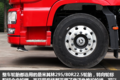 国六600马力+液缓 东风天龙旗舰KX图解