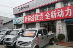 新车优惠 唐山C系列载货车仅售3.99万元