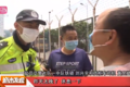 交警与货车司机互换生活 感叹都不容易