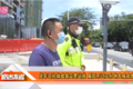 交警与货车司机互换生活 感叹都不容易