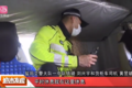 交警与货车司机互换生活 感叹都不容易