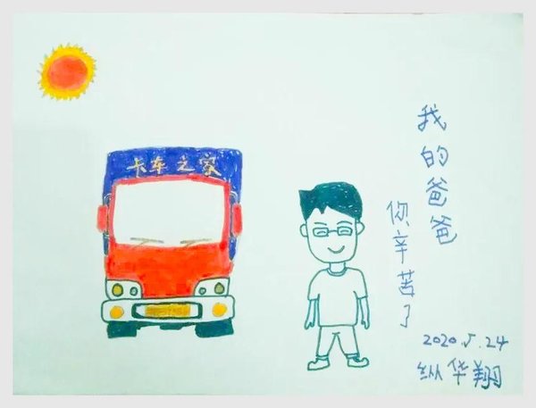 卡家访谈室：福佑卡车 温暖钢铁卡车人