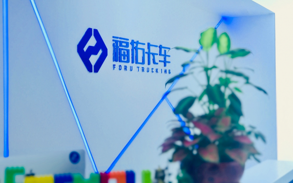 卡家访谈室：福佑卡车 温暖钢铁卡车人