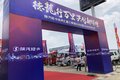 徐州汇鑫三季度K3000第100台交车仪式