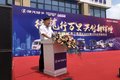 徐州汇鑫三季度K3000第100台交车仪式