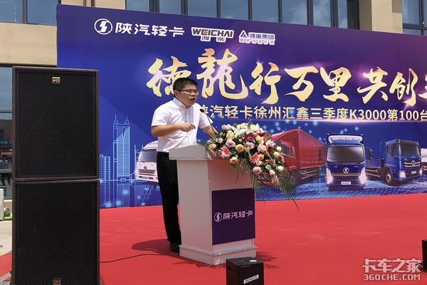 ���ݻ���������K3000��100̨������ʽ