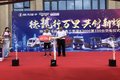 徐州汇鑫三季度K3000第100台交车仪式