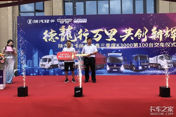 ���ݻ���������K3000��100̨������ʽ