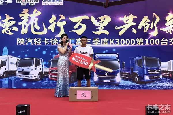 ���ݻ���������K3000��100̨������ʽ