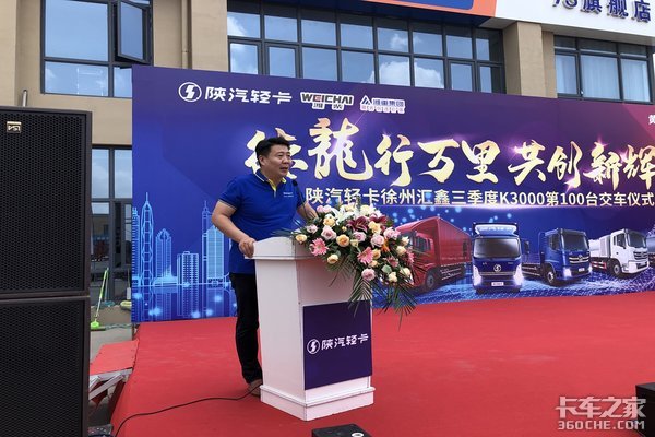 ���ݻ���������K3000��100̨������ʽ