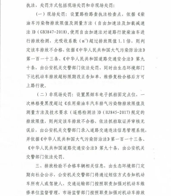 9省20市全面禁行！一文读懂国家为何要禁行黑烟车24小时电子抓拍！萍乡对黑烟车下手了