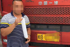 18����ƣ�ͼ�ʻ8�� ���ѣ�������Ϣ��