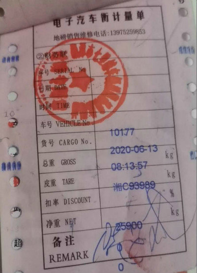 ����ִ����ǿ�ۿ��ѳ�&nbsp;������Ա��ְͣ