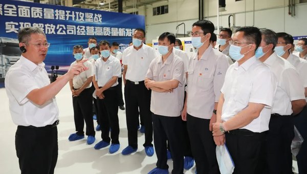 解放：“质量就是生命、生命只有一次”