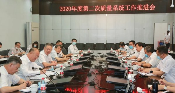 解放：“质量就是生命、生命只有一次”