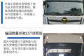 外观升级带LED大灯 看新EST到底新在哪