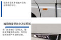 外观升级带LED大灯 看新EST到底新在哪