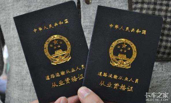 从业资格证要取消了?国务院:不用考证