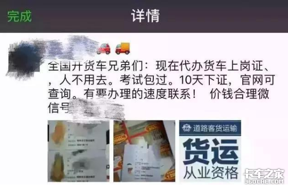 从业资格证要取消了?国务院:不用考证