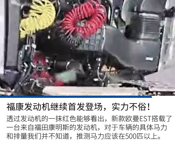 外观升级带LED大灯 看新EST到底新在哪