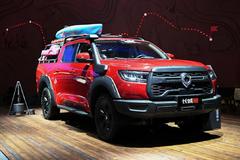 �ƶ���ߵ� ������ԽҰƤ��Ұ��������