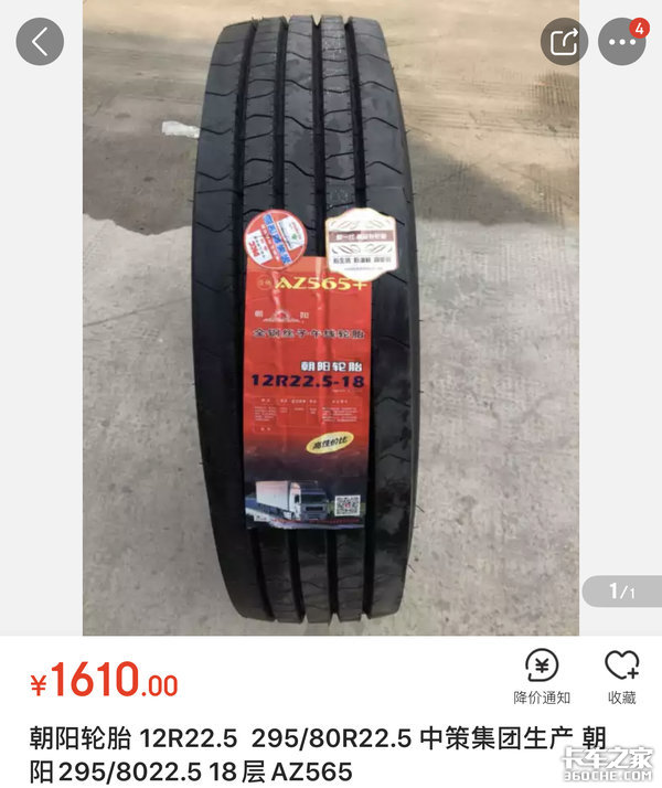 买车选什么轮胎 十大轮胎品牌了解一下 卡车之家