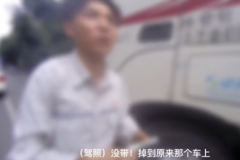 ��7�ַ�250��Σ��Ʒ�������涨ʱ����ʻ