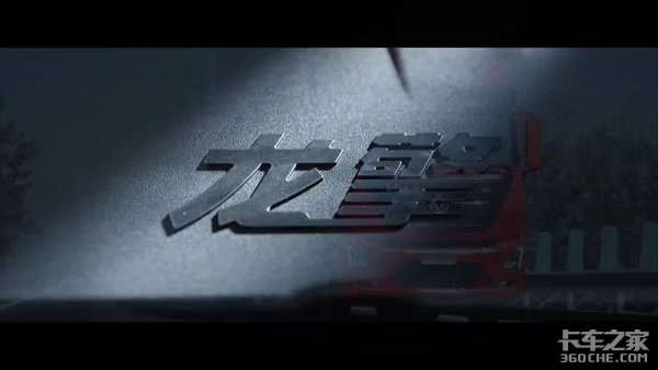 可靠源于全動力鏈“揭秘”東風龍擎品牌