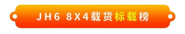 S1赛季圆满收官，节油王榜单揭晓！