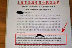 ����� ����3�γ��޺�����ֹͣӪ��