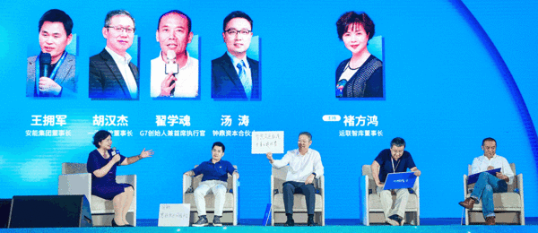 破局:开启新十年 2020第九届运联峰会正式开启