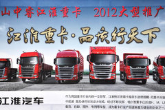 �����ؿ��ڹ㶫��ɽ����2012�����ƹ��