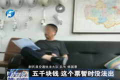 ����ʧ��·��˽�տ���5000�鲻������