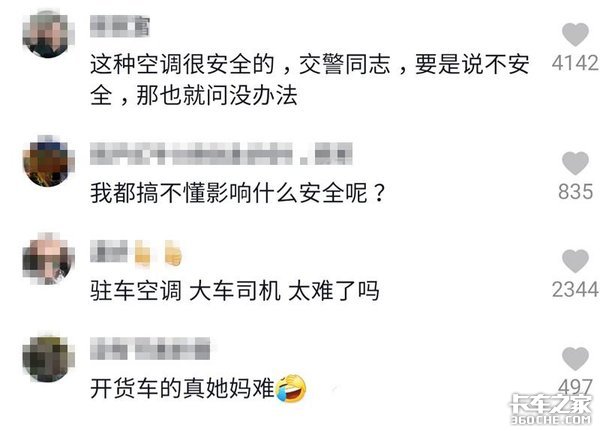 Ϊɶ���ܸ�װ��ʽ�յ�?��������3������