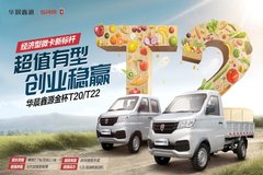 ������������Դ��T22T20���з�����