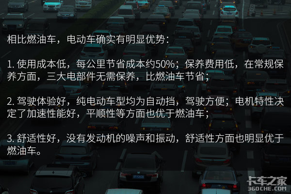 国产16L发动机当道  从现状看或许很长时间内 大马力柴油机仍是主力电动重卡迫在眉睫？想买到车还要等多久