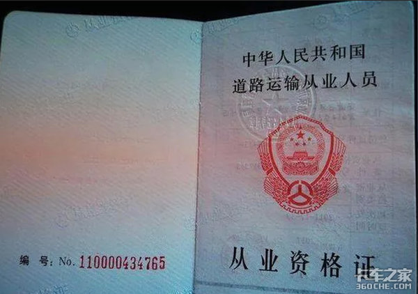 20�����Ʒѱ���ȴ����&nbsp;ȫ�Ǽ�֤�ǵĻ�