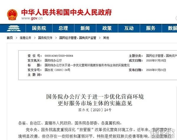 20�����Ʒѱ���ȴ����&nbsp;ȫ�Ǽ�֤�ǵĻ�