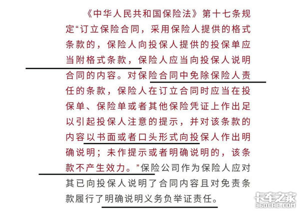 20�����Ʒѱ���ȴ����&nbsp;ȫ�Ǽ�֤�ǵĻ�