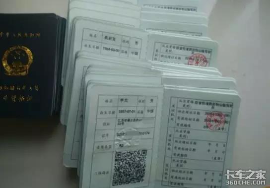 20�����Ʒѱ���ȴ����&nbsp;ȫ�Ǽ�֤�ǵĻ�