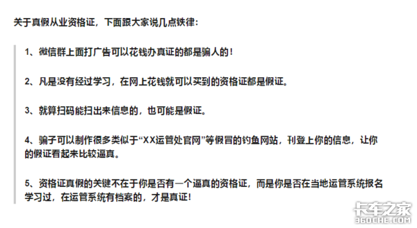 20�����Ʒѱ���ȴ����&nbsp;ȫ�Ǽ�֤�ǵĻ�