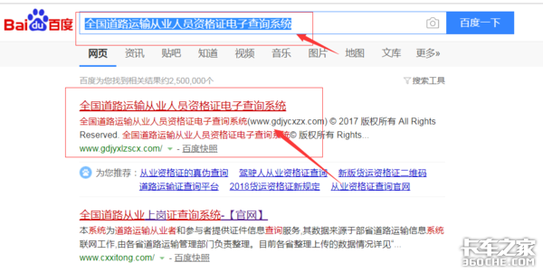 20�����Ʒѱ���ȴ����&nbsp;ȫ�Ǽ�֤�ǵĻ�