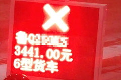 ����ͨ����3ǧ����ٷ� ԭ�������벻��