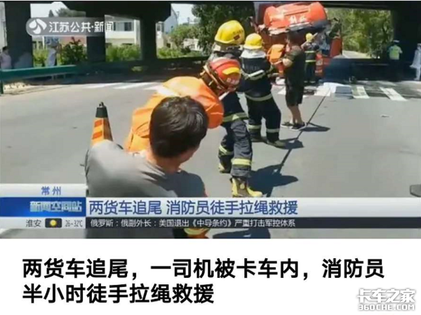 ����������ʵ��쫷��Ԯ&nbsp;5���Ӿȳ�����