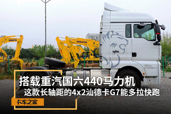 440 ǵ¿G7ؿͼ