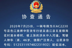 ����Ѱ�ˣ�������ͨ����������ˮʧ��