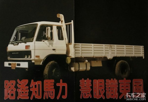 设计研制,又派生出了六平柴eq1118g(eq145)并于1992年批量投放市场