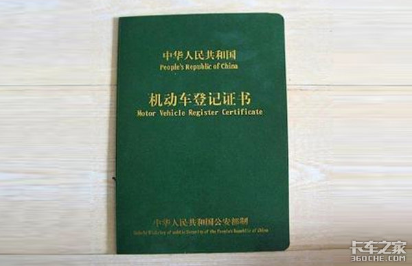 贷款还完1年多，“绿本”迟迟难到手，卡友：套路太深！