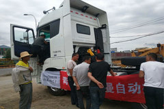 ����ŷ��EST 560�Զ���ǣ����Ѳչ