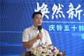 全新中体轻卡！庆铃五十铃M系海南上市